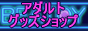�A�_���g�ʔ� BEATOY