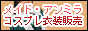 �R�X�v���ߑ��̔� �s���A�R�X